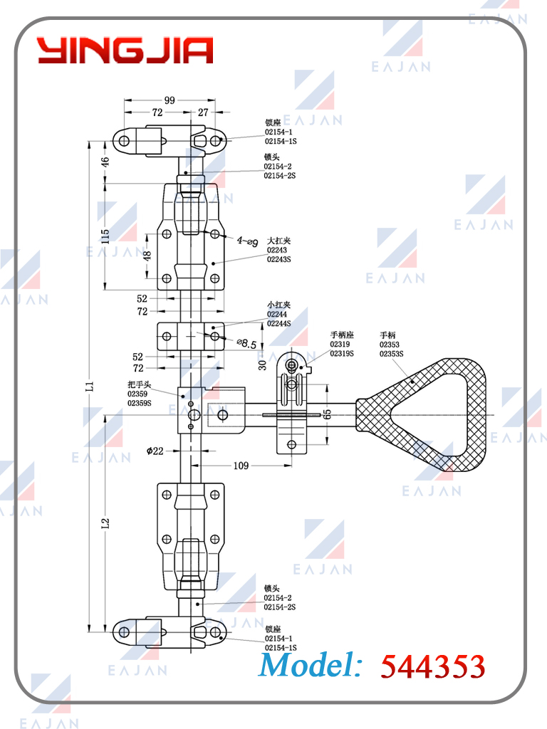 544353尺寸 544353尺寸